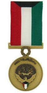 Liberation of Kuwait Emirate of Kuwait Full Size Military Medal