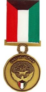 Kuwait Liberation Emirate Of Kuwait Miniature Military Medal